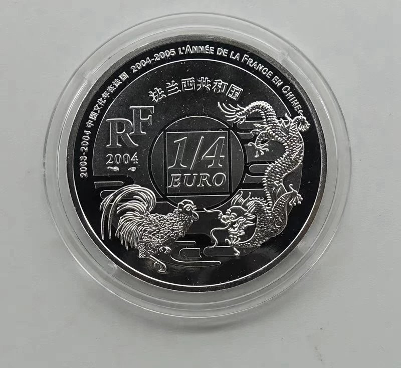 北京马甸外国币专卖微拍第116期，外国金银币专场，陆续上新，欢迎关注 法国发行.2004年中法文化节纪念银币.22.2克.1/4欧.带盒证