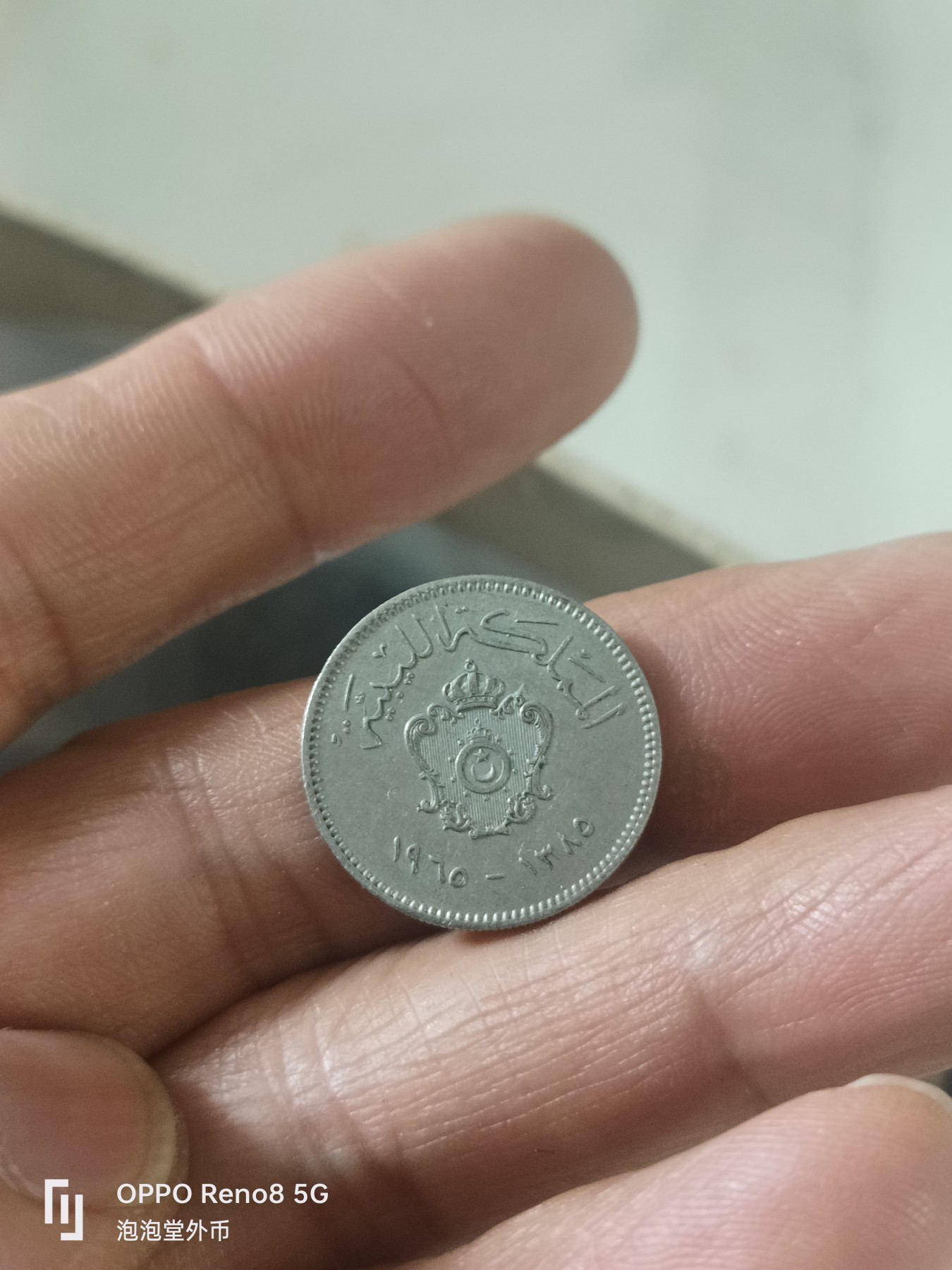 泡泡堂微拍第303幕捡漏可累计专场👿👿，累计满五十元包邮，接受代拍业务 少见利比利亚