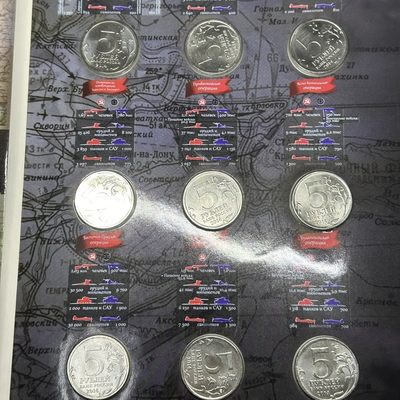 康怡轩钱币【俄罗斯+纽埃+新西兰+基里巴斯+德国 专场】第251001期  2014年俄罗斯发行纪念卫国战争胜利70周年5卢布纪念套币（18枚/套）