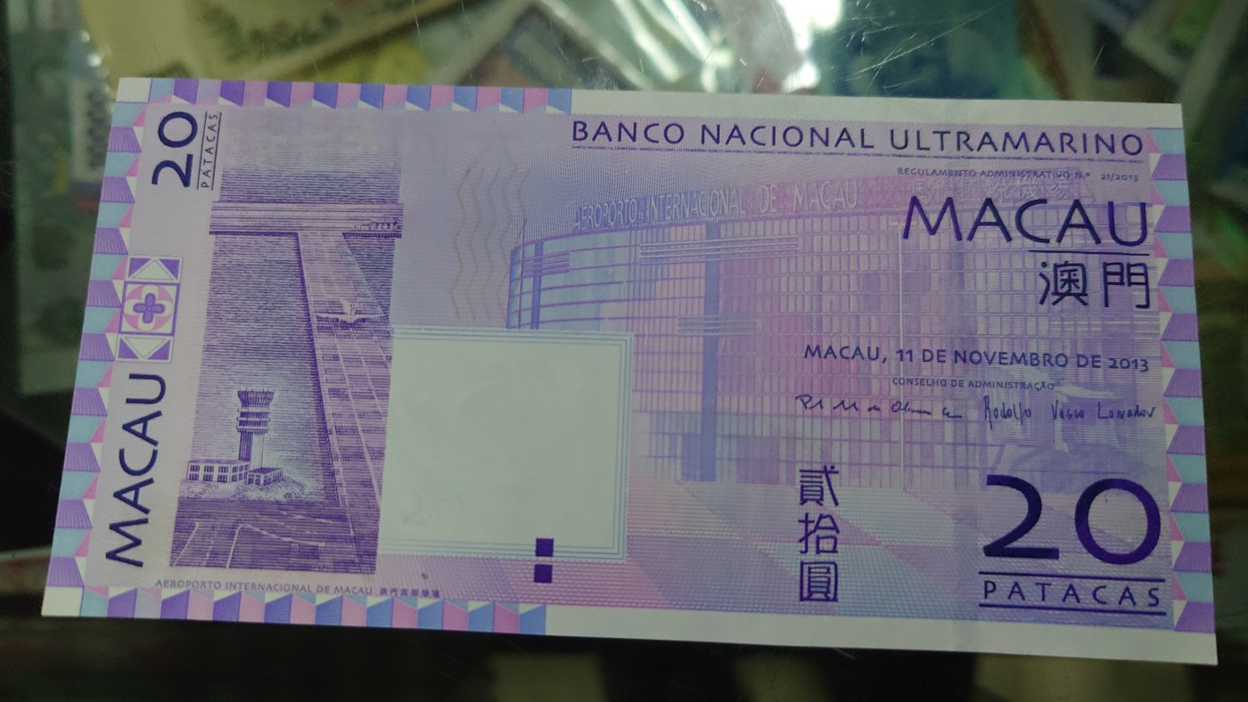 【世界钱币】精选微拍第92期暨2024年第三期 港澳币场 低价起拍欢迎捡漏 2013年澳门大西洋银行20 全新绝品狮子号3333 