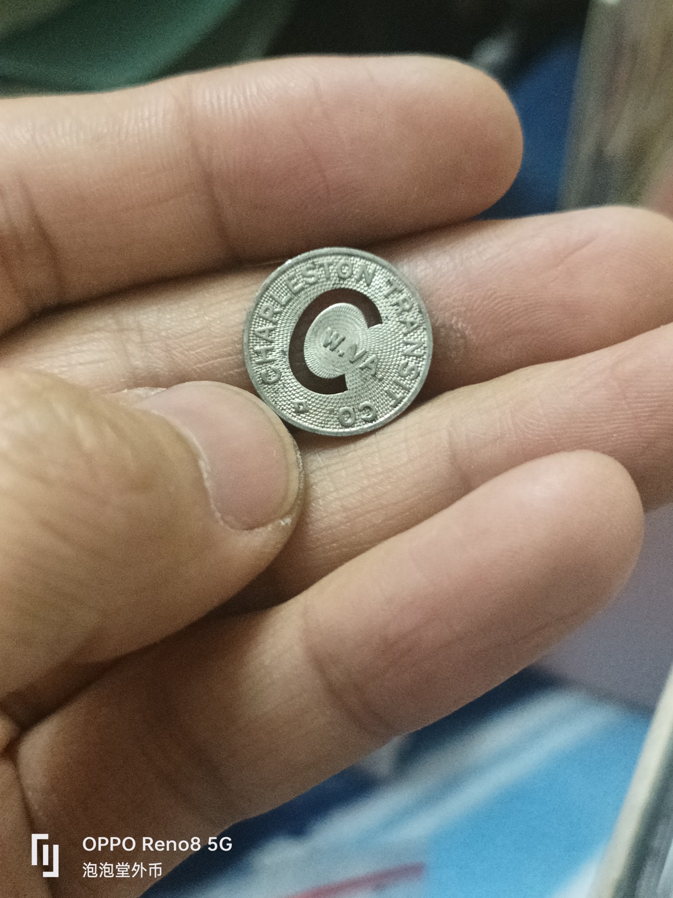 泡泡堂微拍第303幕捡漏可累计专场👿👿，累计满五十元包邮，接受代拍业务 美国50年代公交代币