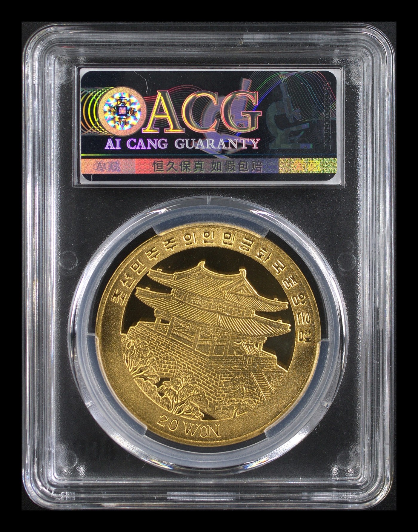 寒冬不寒二月春 朝鲜-北京奥运纪念铜币 版别 20圆 射击运动 规格 38*2.1mm 19g 年份 2007 评分 MS68