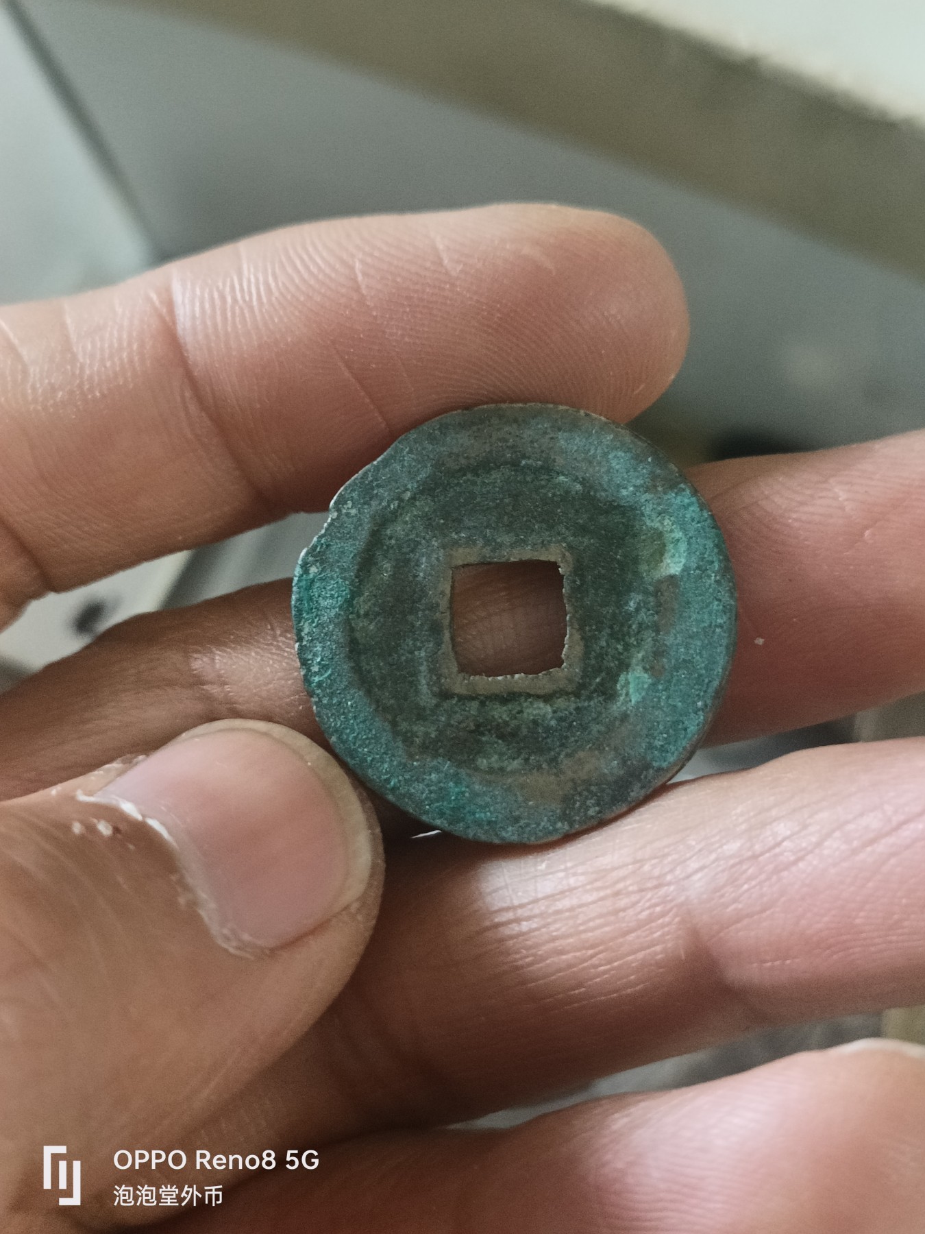 泡泡堂微拍第303幕捡漏可累计专场👿👿，累计满五十元包邮，接受代拍业务 好品皇宋