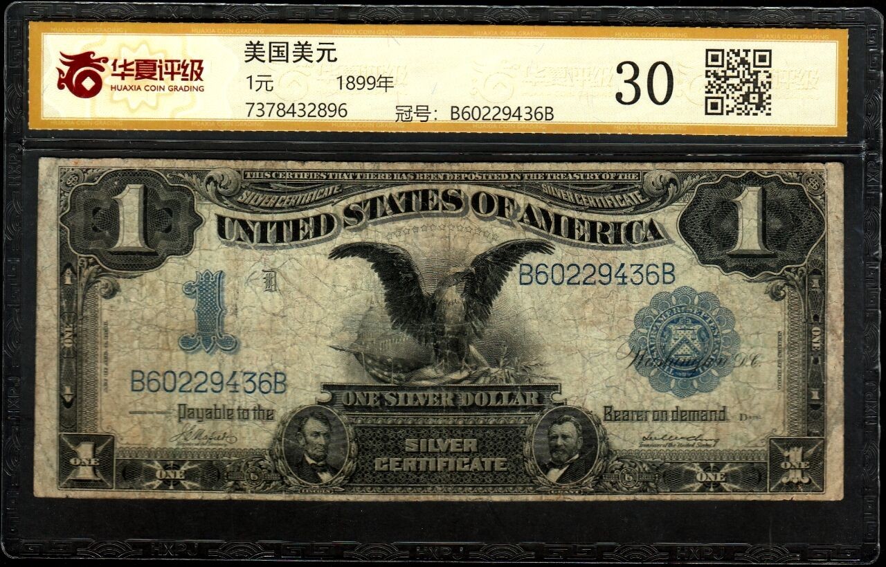 草稿银行第十六期国内外钞票拍卖 美国1899年1美元银元券 早期少见热门品种 华夏评级 30