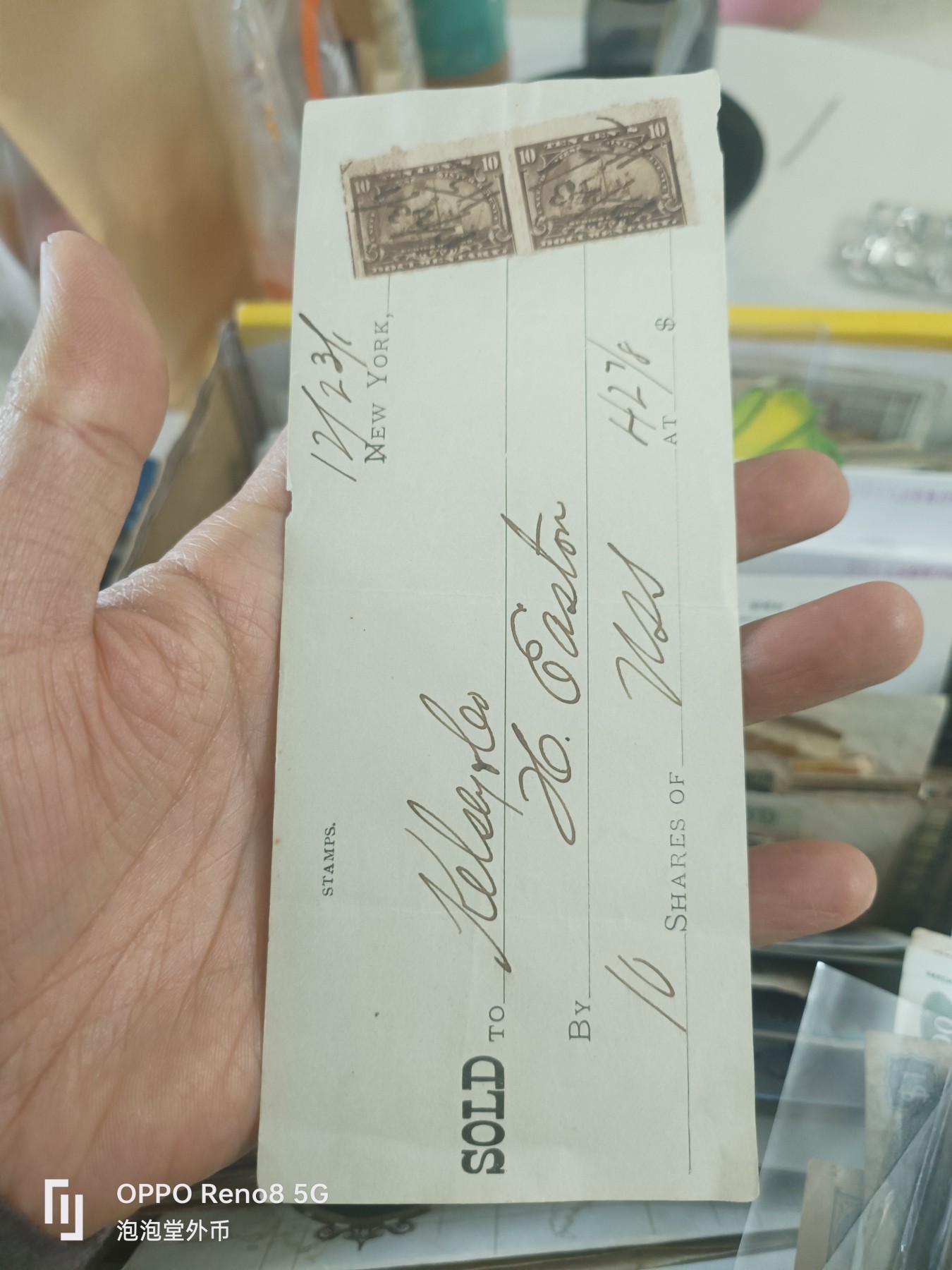 泡泡堂微拍第304幕捡漏可累计专场👿👿，累计满五十元包邮，接受代拍业务 美国1912年，老纸