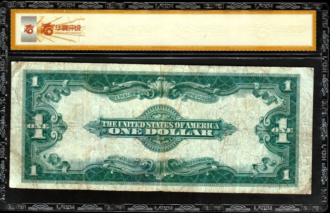 草稿银行第十六期国内外钞票拍卖 美国1923年1美元银元券 市场热门品种 华夏评级 35e