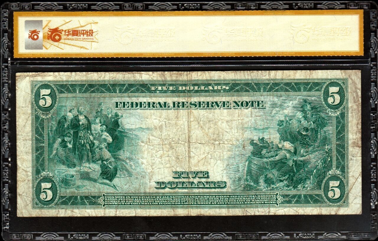 草稿银行第十六期国内外钞票拍卖 美国1914年 5美元联邦银元储蓄券 蓝色库印 纽约发行 早期热门品种 华夏评级 35e