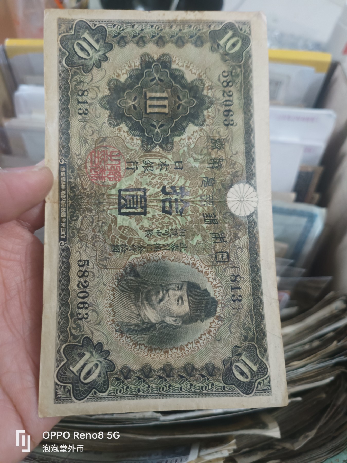 泡泡堂微拍第304幕捡漏可累计专场👿👿，累计满五十元包邮，接受代拍业务 日本老，十元