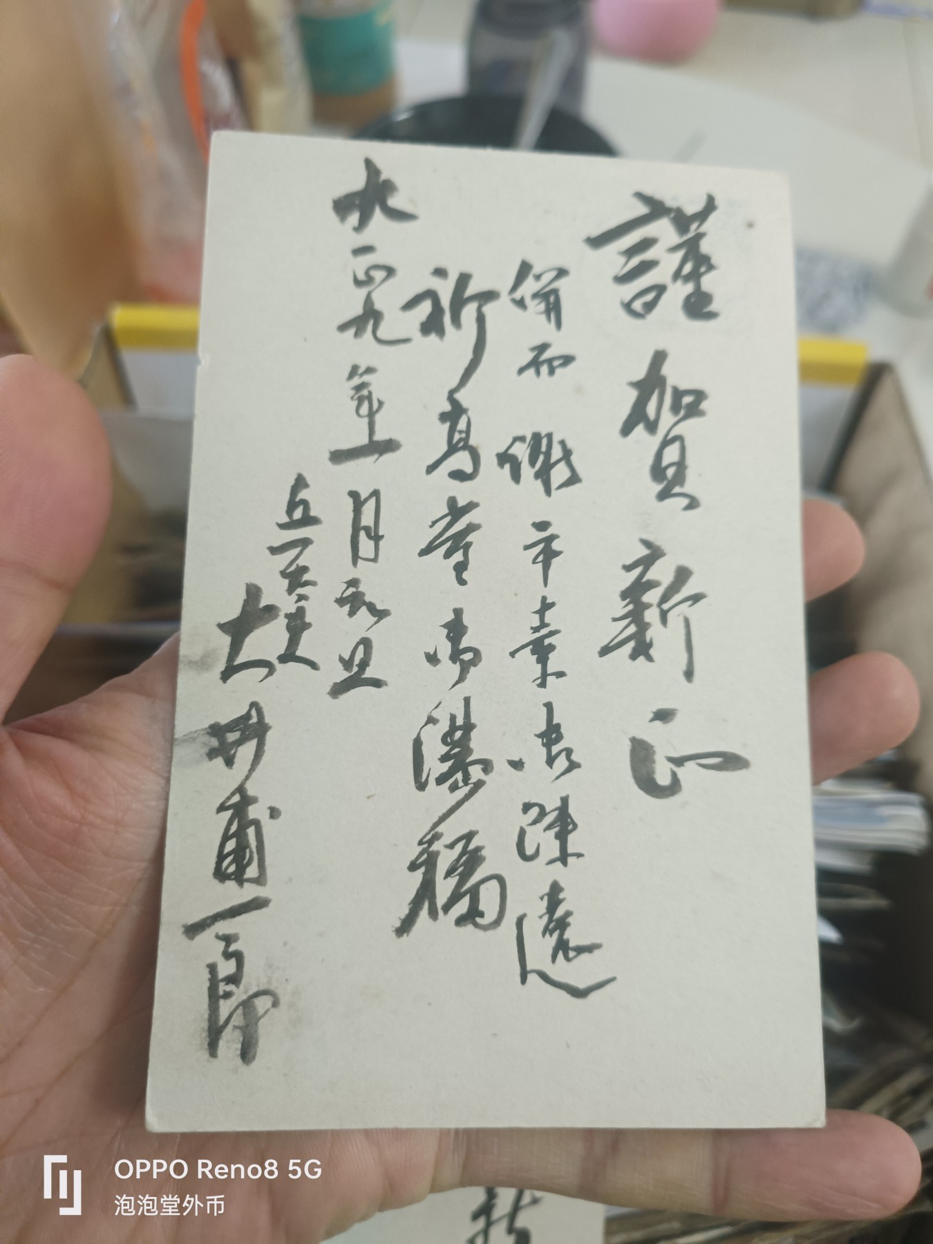 泡泡堂微拍第304幕捡漏可累计专场👿👿，累计满五十元包邮，接受代拍业务 日本老明信