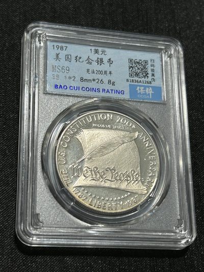 天下钱庄国内外钱币全场保真欢迎参拍（年后初八左右发货） - 美国奥运会一美元银币