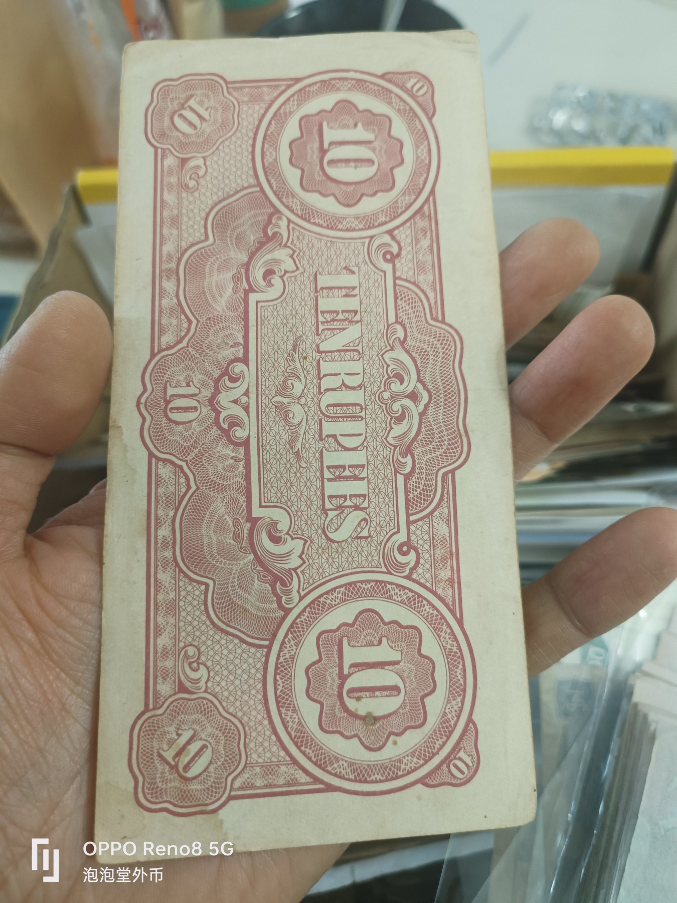 泡泡堂微拍第304幕捡漏可累计专场👿👿，累计满五十元包邮，接受代拍业务 日本二战