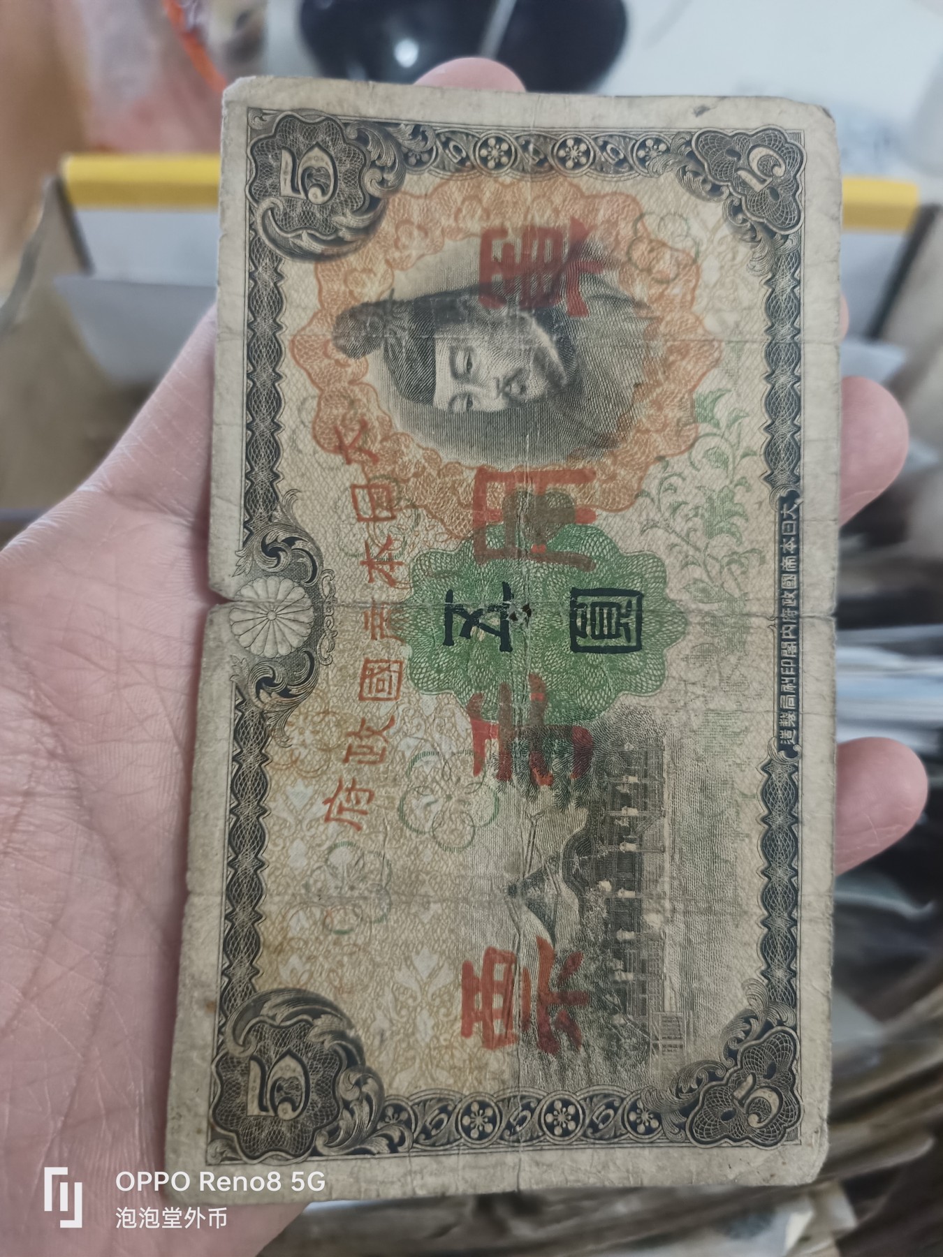 泡泡堂微拍第304幕捡漏可累计专场👿👿，累计满五十元包邮，接受代拍业务 日本