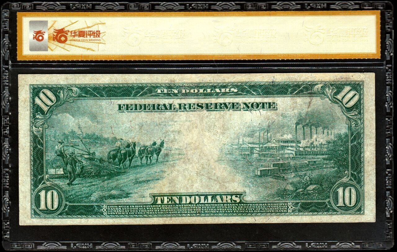 草稿银行第十六期国内外钞票拍卖 美国1914年10美元联邦银元储蓄券 蓝色库印 克利夫兰发行 早期大票幅热门品种 华夏评级 35