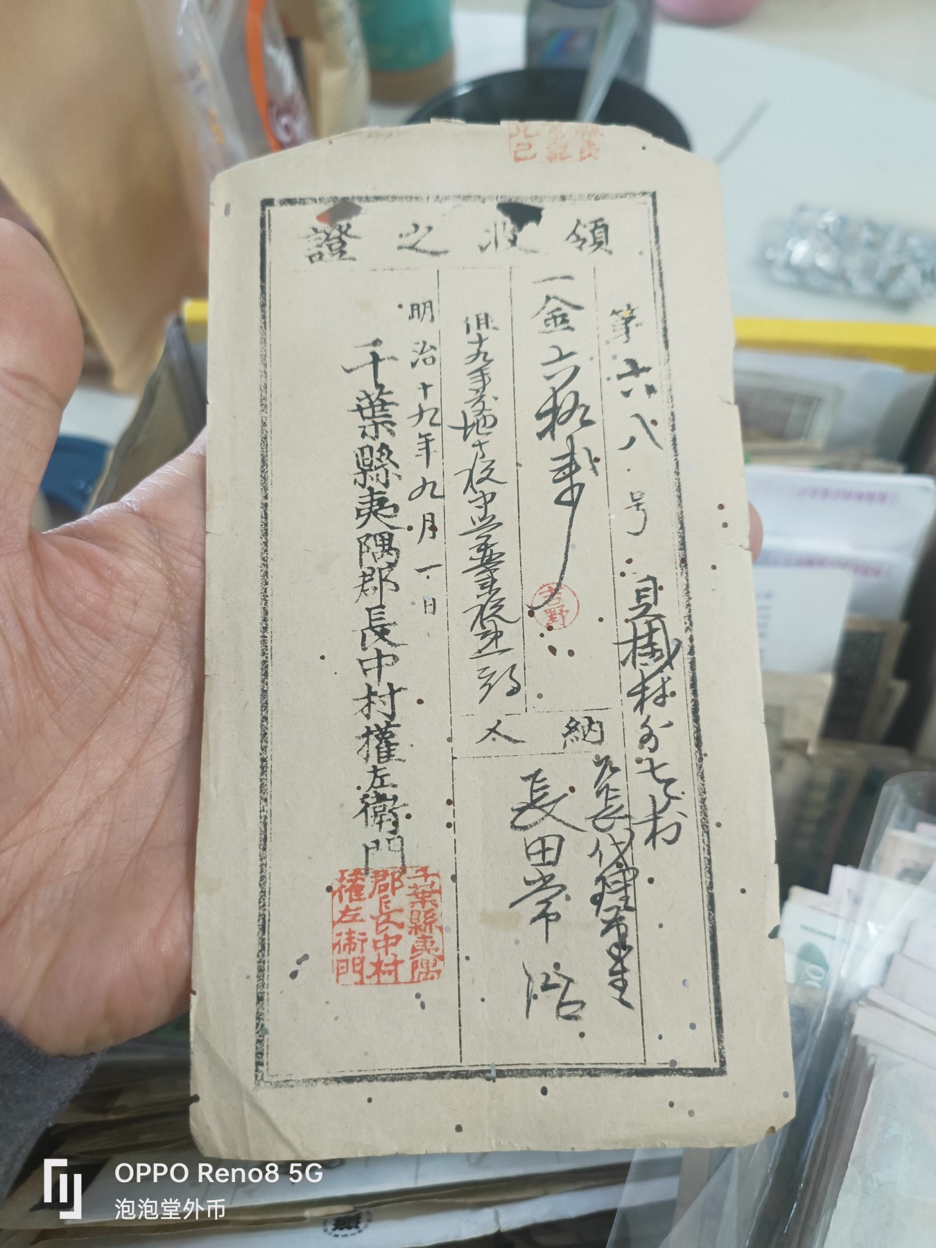 泡泡堂微拍第304幕捡漏可累计专场👿👿，累计满五十元包邮，接受代拍业务 日本老纸