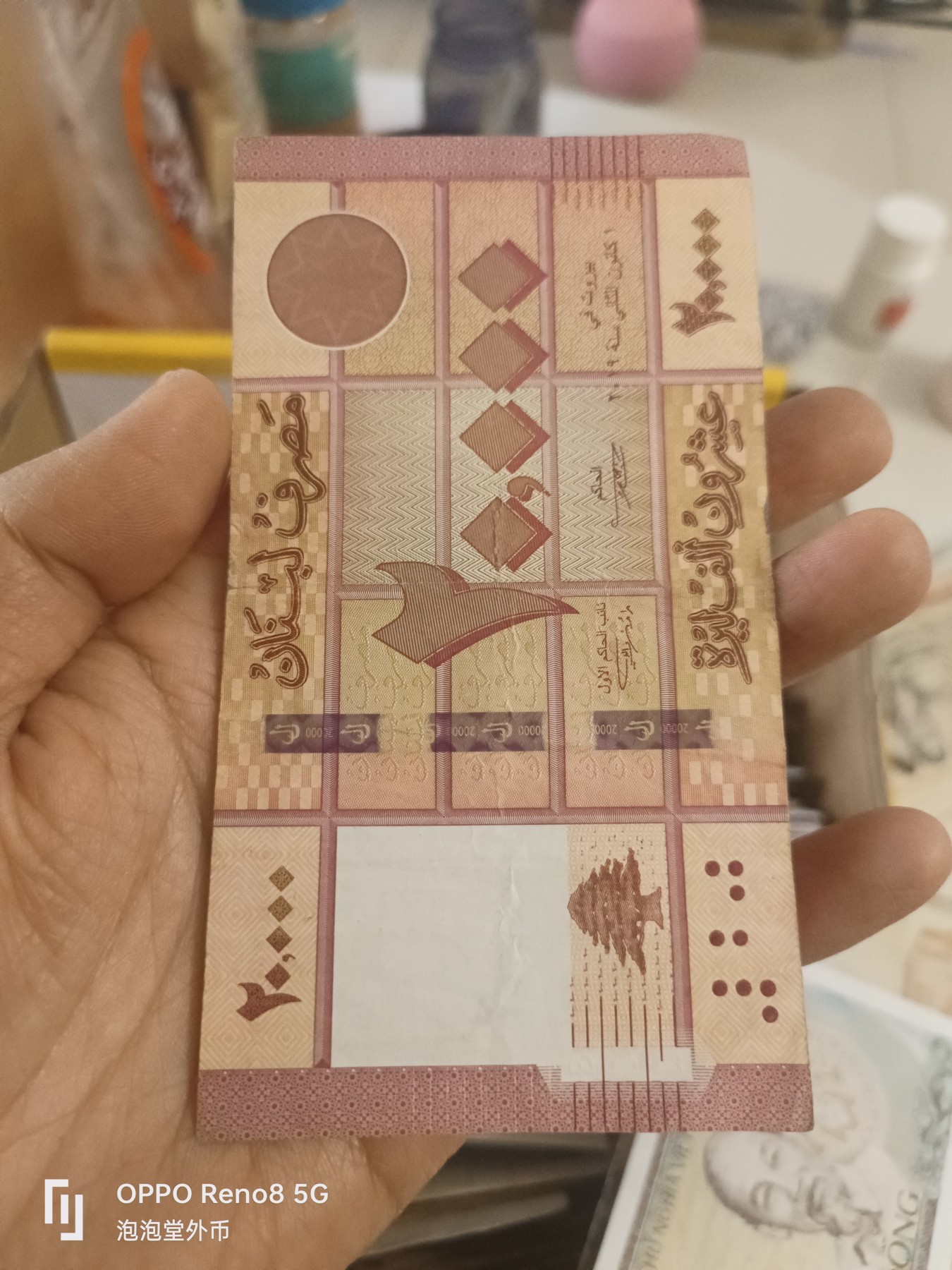 泡泡堂微拍第304幕捡漏可累计专场👿👿，累计满五十元包邮，接受代拍业务 利巴嫩两万