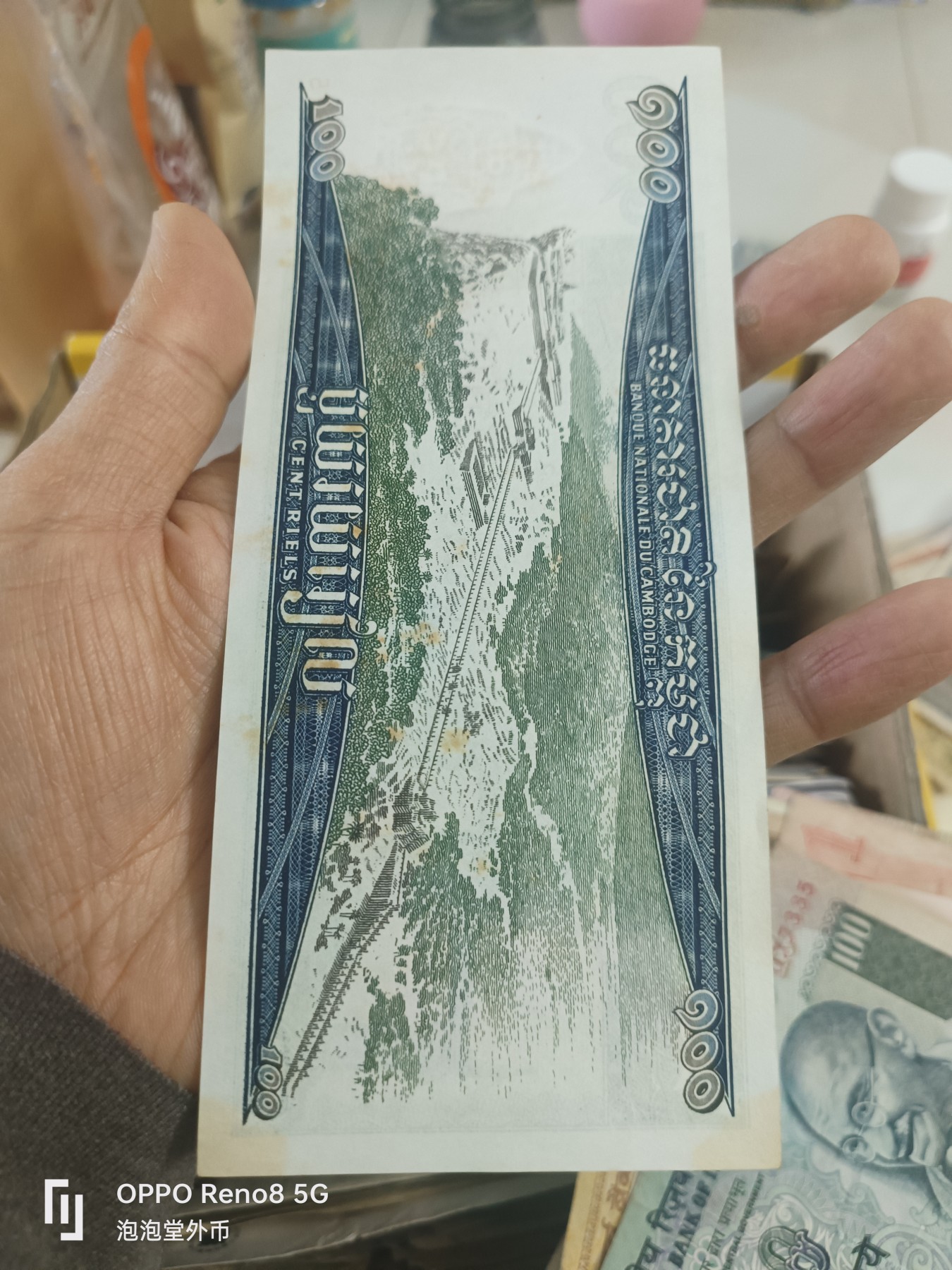 泡泡堂微拍第304幕捡漏可累计专场👿👿，累计满五十元包邮，接受代拍业务 好品柬埔寨大票