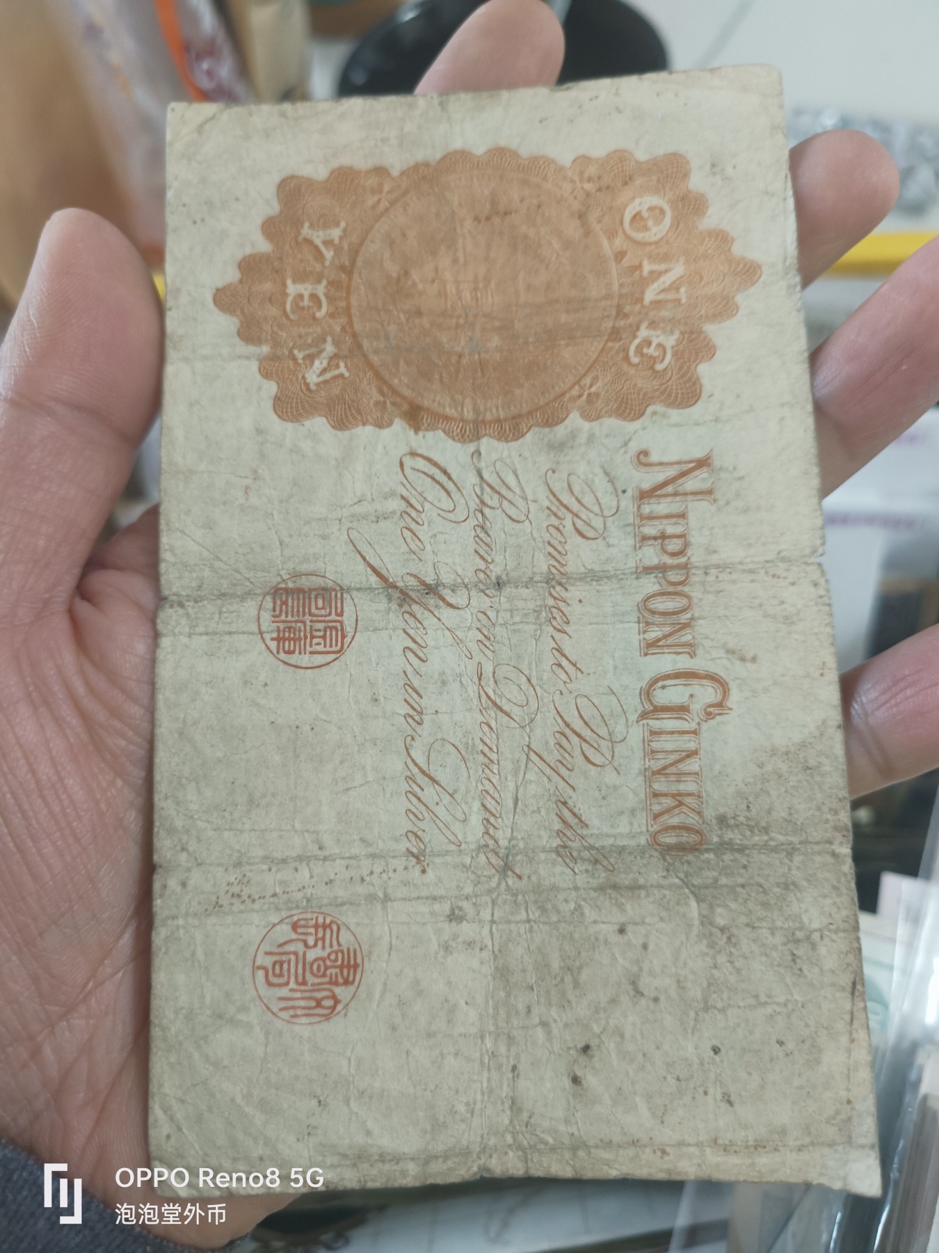 泡泡堂微拍第304幕捡漏可累计专场👿👿，累计满五十元包邮，接受代拍业务 日本一元
