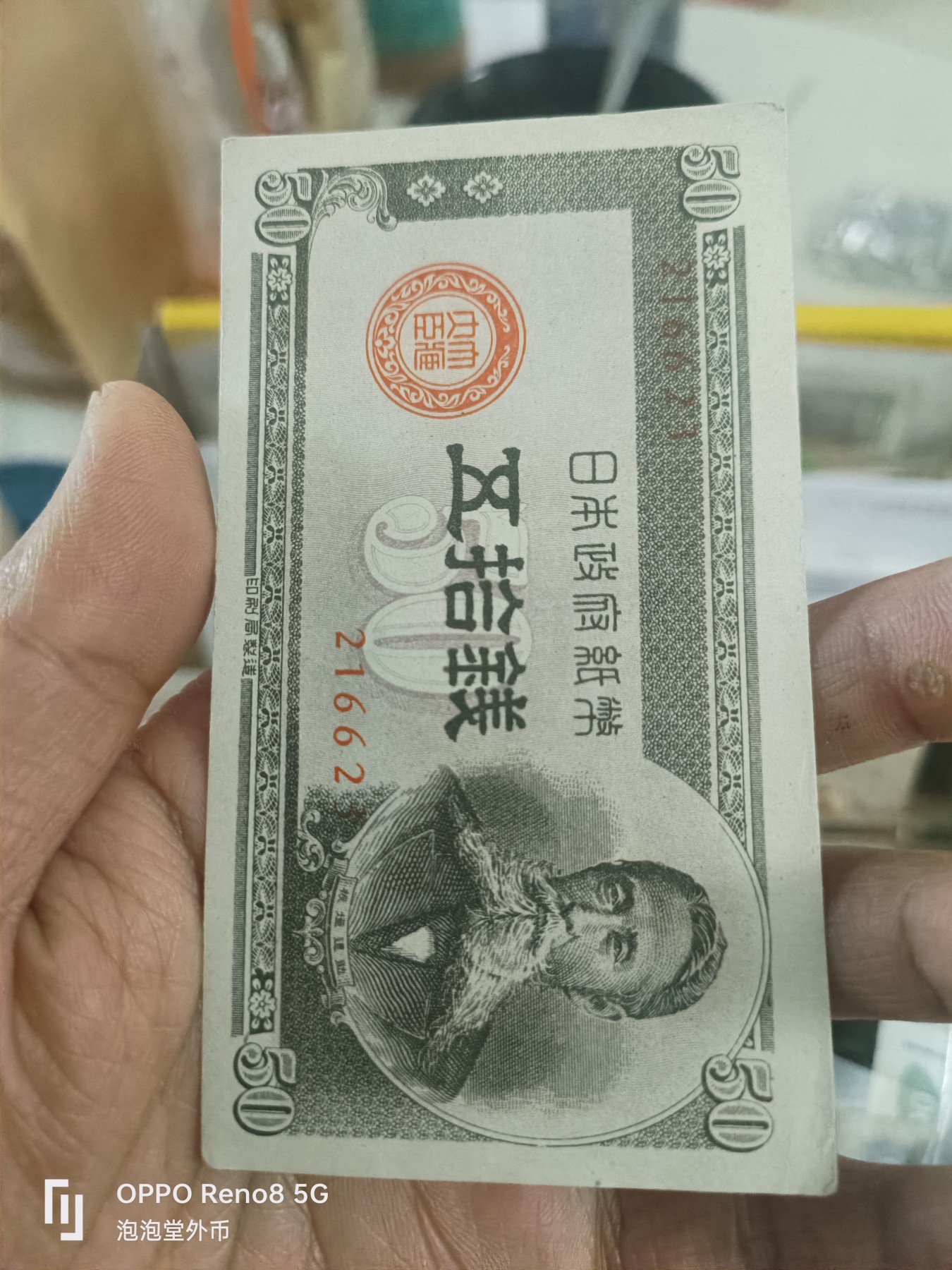 泡泡堂微拍第304幕捡漏可累计专场👿👿，累计满五十元包邮，接受代拍业务 好品日本