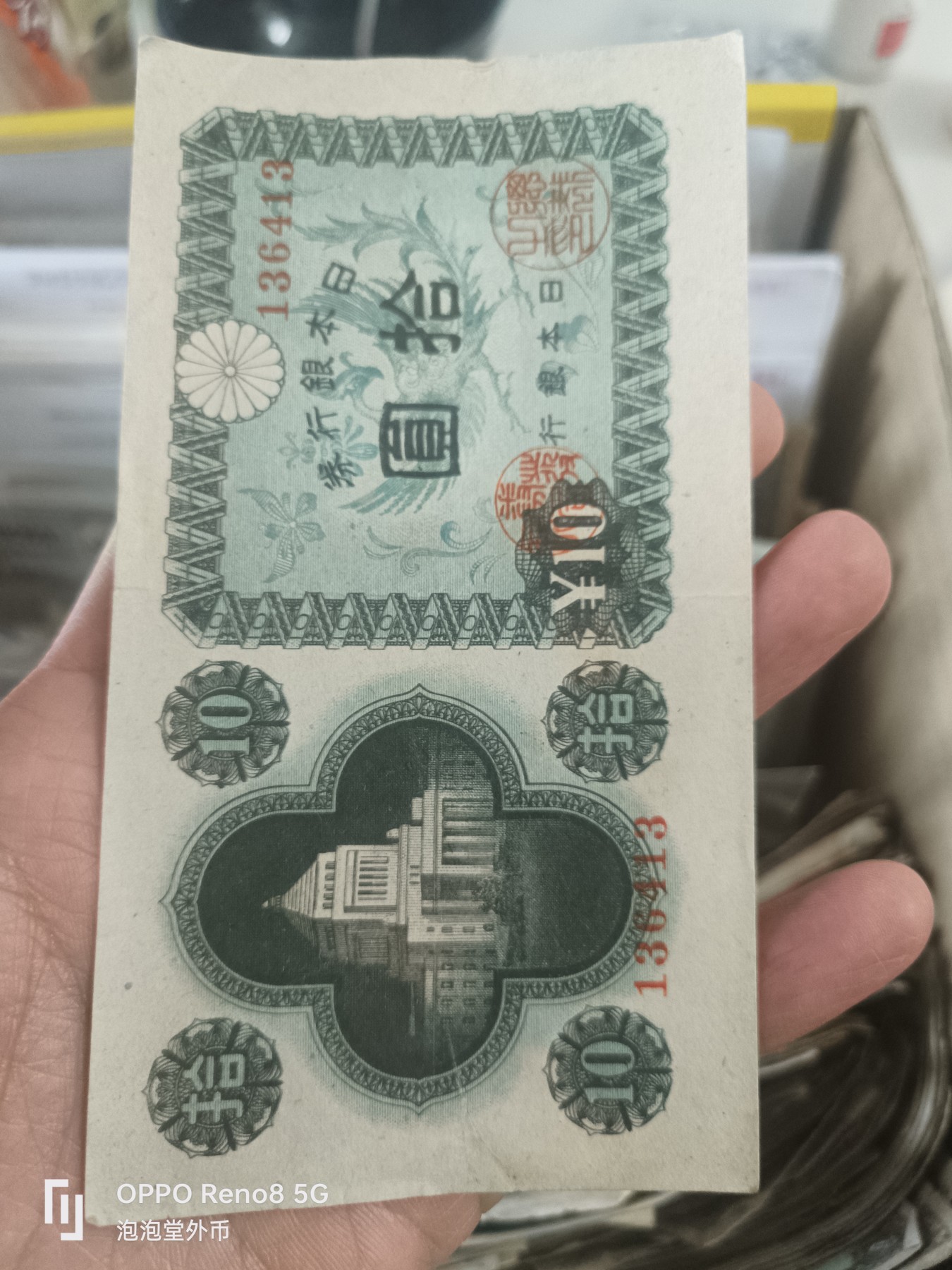 泡泡堂微拍第304幕捡漏可累计专场👿👿，累计满五十元包邮，接受代拍业务 日本十元好品