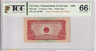 寒冬不寒二月春 - 【GQ 467990】越南1958年纸币 1毫 TQG66EPQD