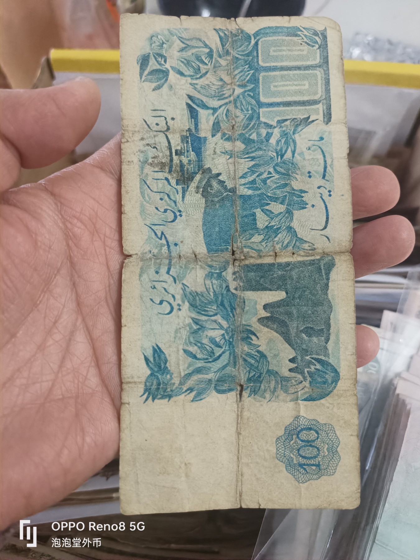 泡泡堂微拍第304幕捡漏可累计专场👿👿，累计满五十元包邮，接受代拍业务 少见