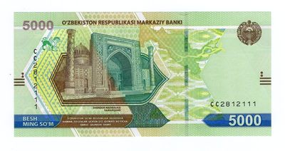 寒冬不寒二月春 - 【豹子号111】全新乌兹别克斯坦5000索姆纸币