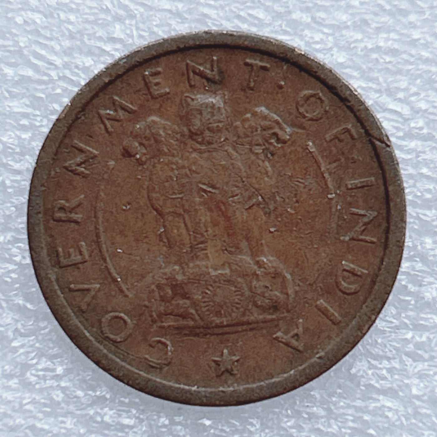 海外回流1元起拍小铺 各国钱币散币场 第8期 1951年印度1派铜币 骏马