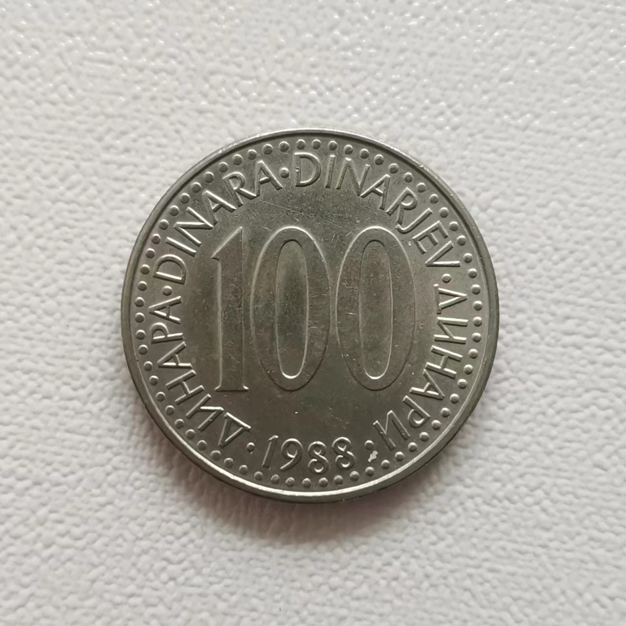 First