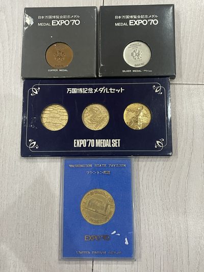 欧美回流精选春季拍场 - 回流1970年大阪世博会纯银、铜章六个