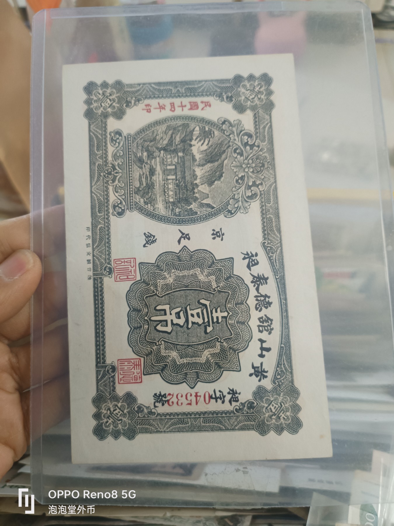 泡泡堂微拍第304幕捡漏可累计专场👿👿，累计满五十元包邮，接受代拍业务 老纸