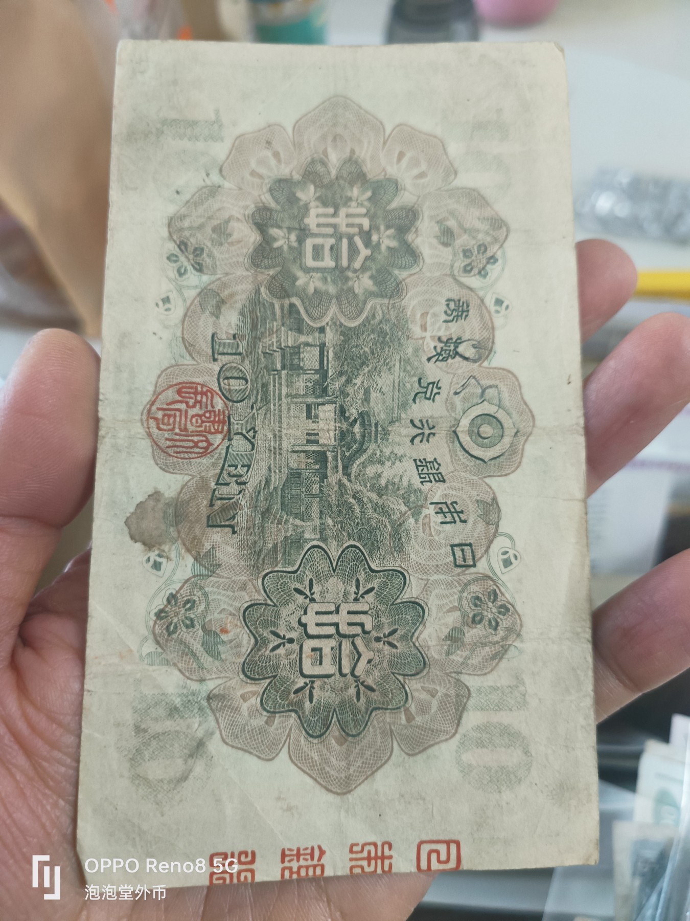 泡泡堂微拍第304幕捡漏可累计专场👿👿，累计满五十元包邮，接受代拍业务 日本十元