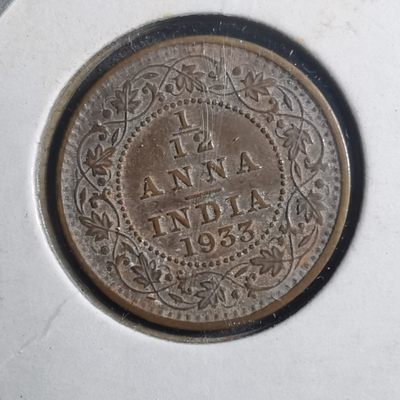 沼泽如烟--第250场快递不收件了中拍要年后快递复工才能发货了望理解，介意勿拍感谢 - 印度1933年十二分之一安娜