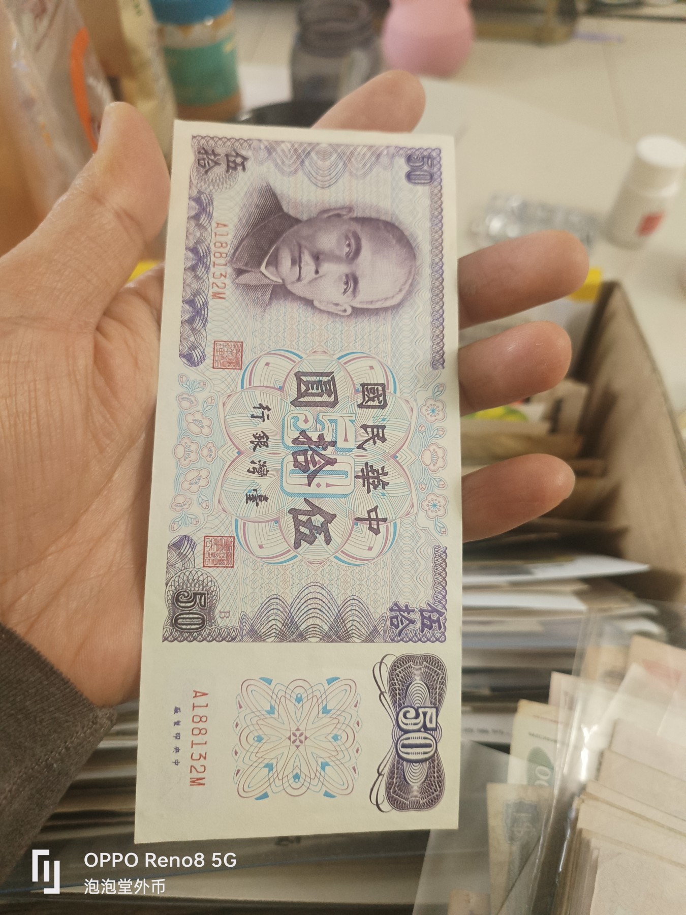泡泡堂微拍第304幕捡漏可累计专场👿👿，累计满五十元包邮，接受代拍业务 超好品弯弯50元