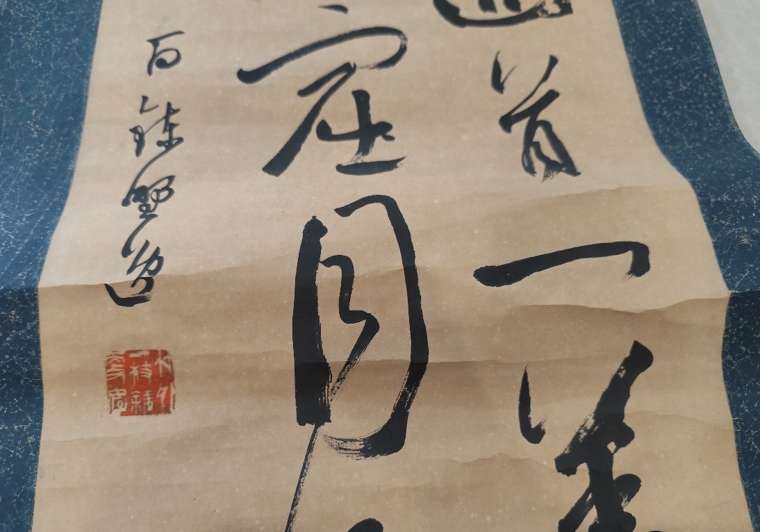 成斌钱币 2024-2-3钱币、徽章专场