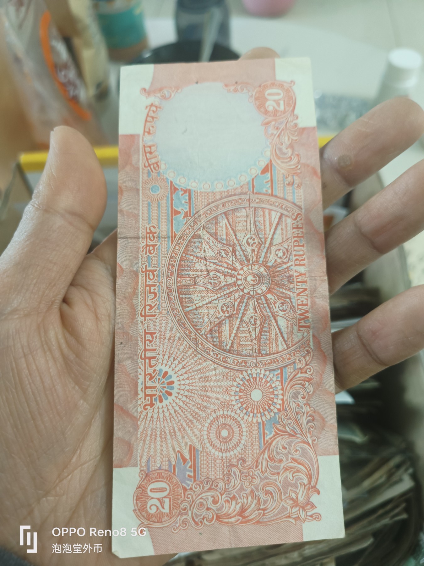 泡泡堂微拍第304幕捡漏可累计专场👿👿，累计满五十元包邮，接受代拍业务 老版印度20卢比