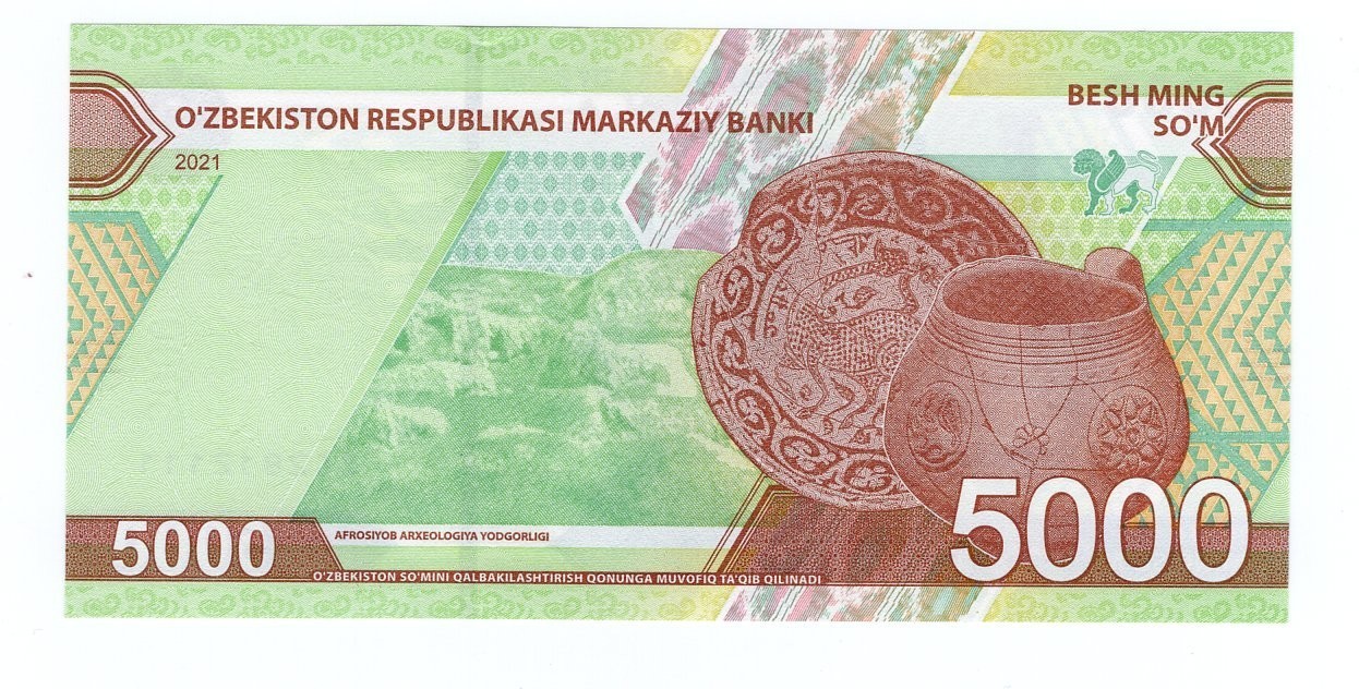寒冬不寒二月春 【豹子号111】全新乌兹别克斯坦5000索姆纸币