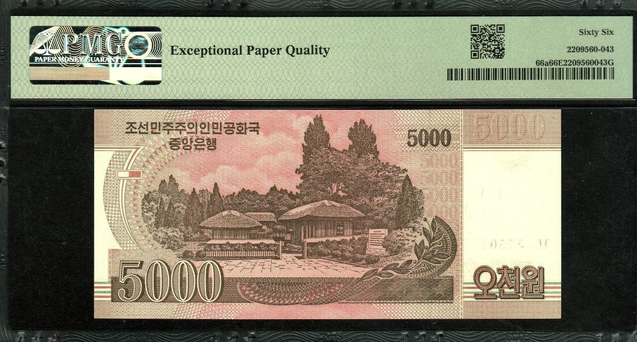 草稿银行第十六期国内外钞票拍卖 朝鲜2008年5000元 未加盖 PMG 66