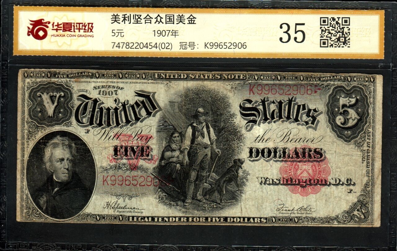 草稿银行第十六期国内外钞票拍卖 美国 1907年5美元 Speelman与White 签名版 热门品种-伐木工 华夏评级 35