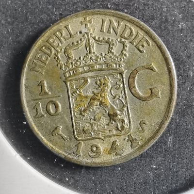 沼泽如烟--第250场快递不收件了中拍要年后快递复工才能发货了望理解，介意勿拍感谢 - 荷属东印度1941年十分之一盾银币