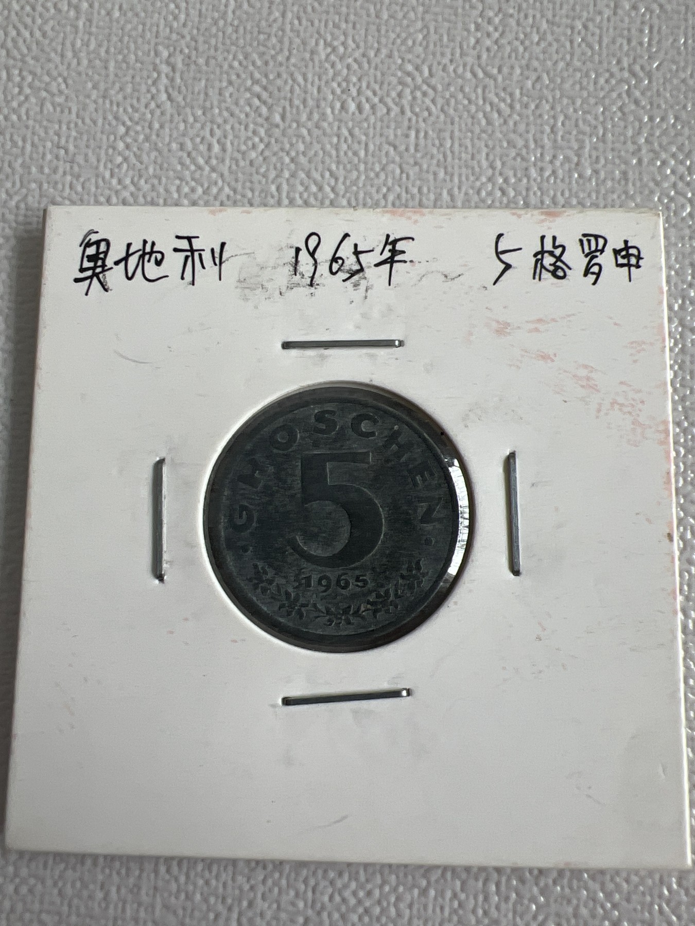 First