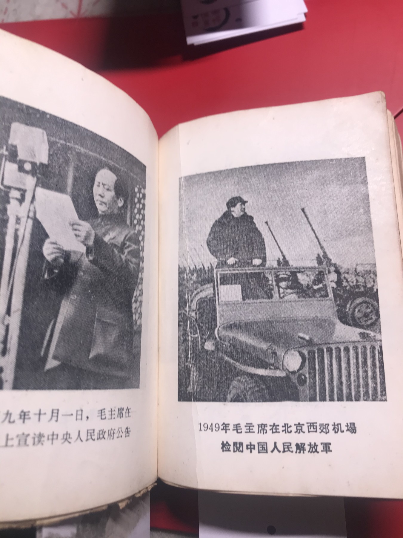 皖江书章，新年拍场，多101 毛主席诗词，2江，101无涂