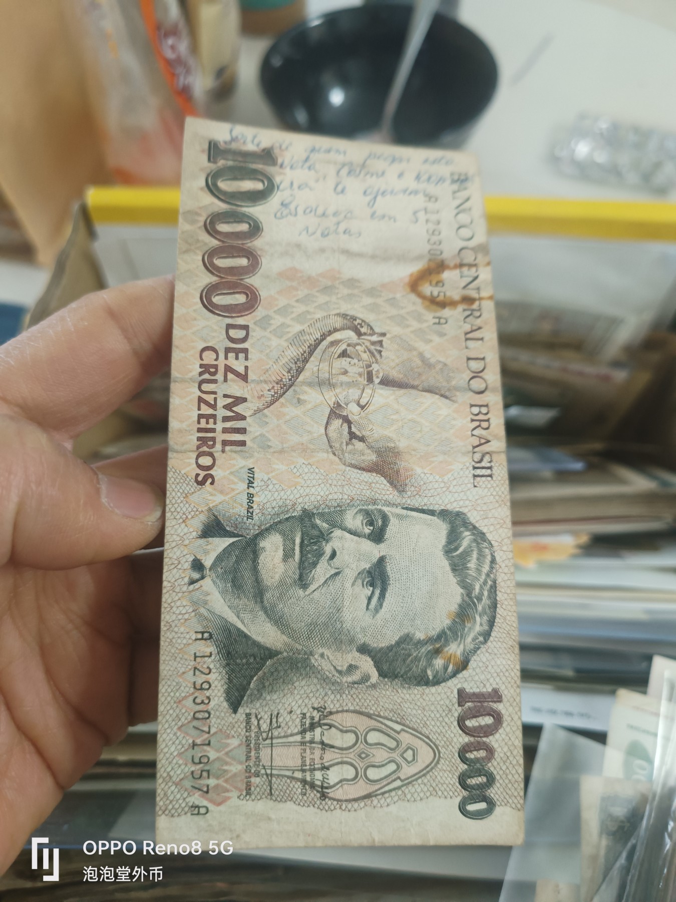 泡泡堂微拍第304幕捡漏可累计专场👿👿，累计满五十元包邮，接受代拍业务 巴西一万克鲁