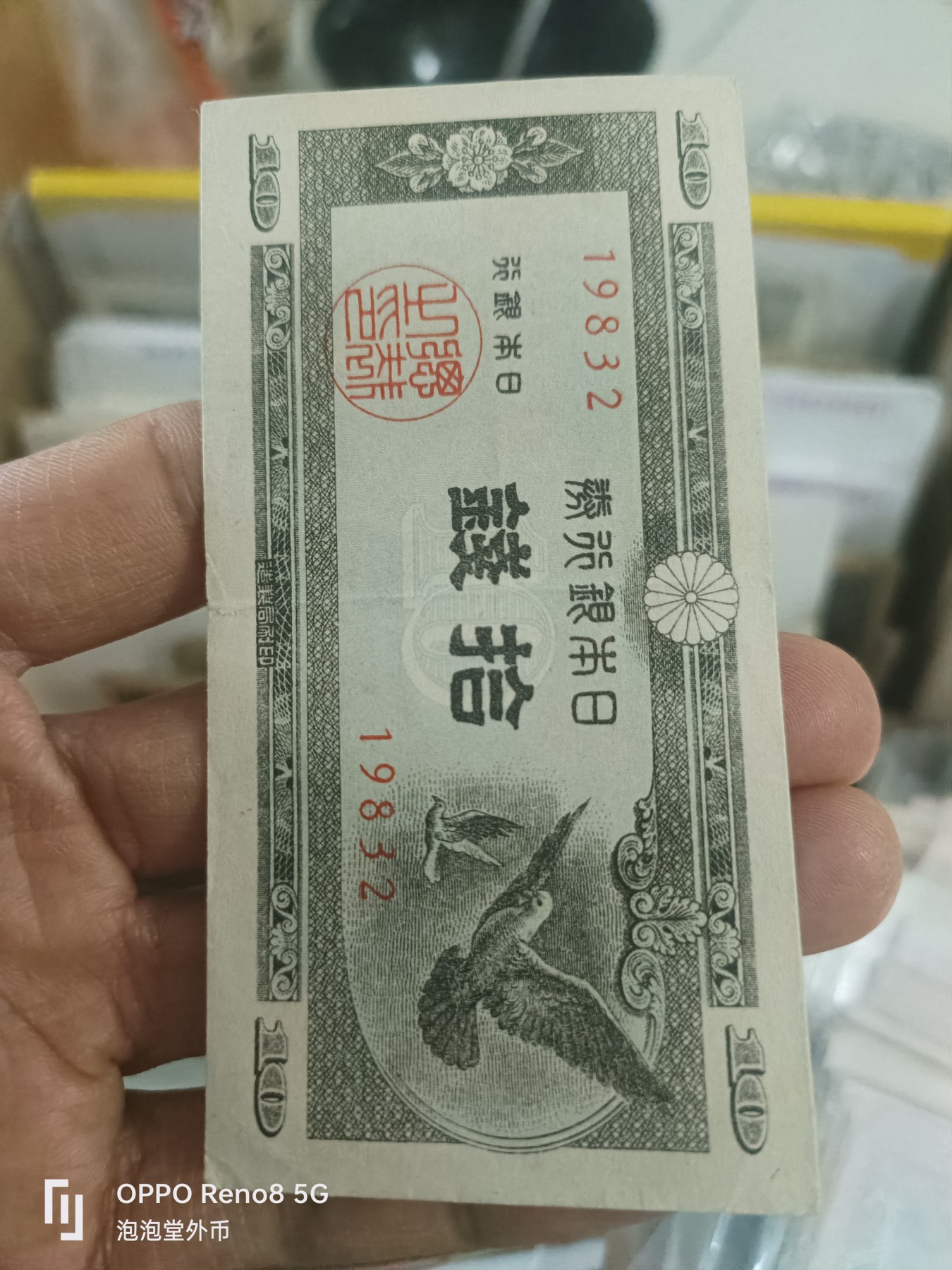 泡泡堂微拍第304幕捡漏可累计专场👿👿，累计满五十元包邮，接受代拍业务 好品，日本