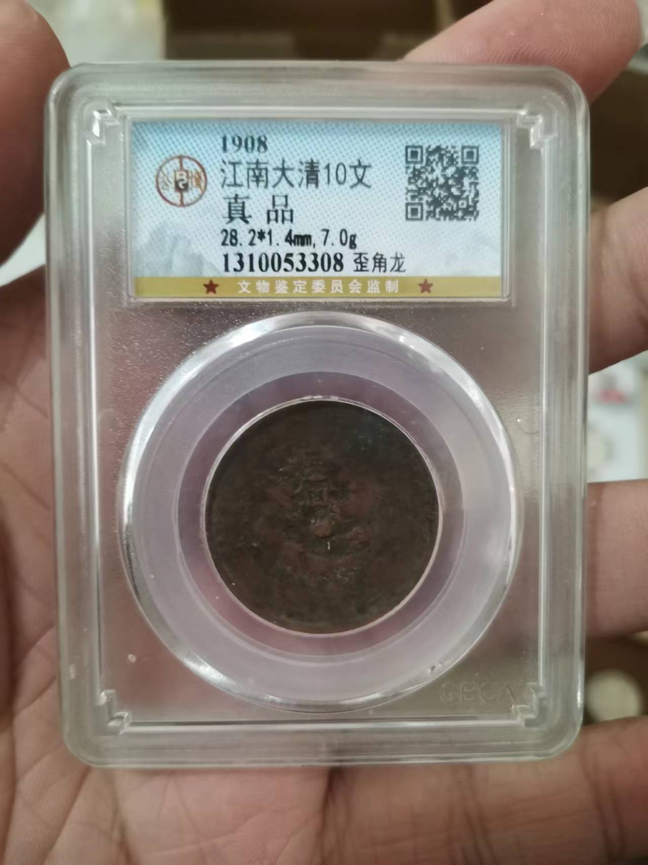 First
