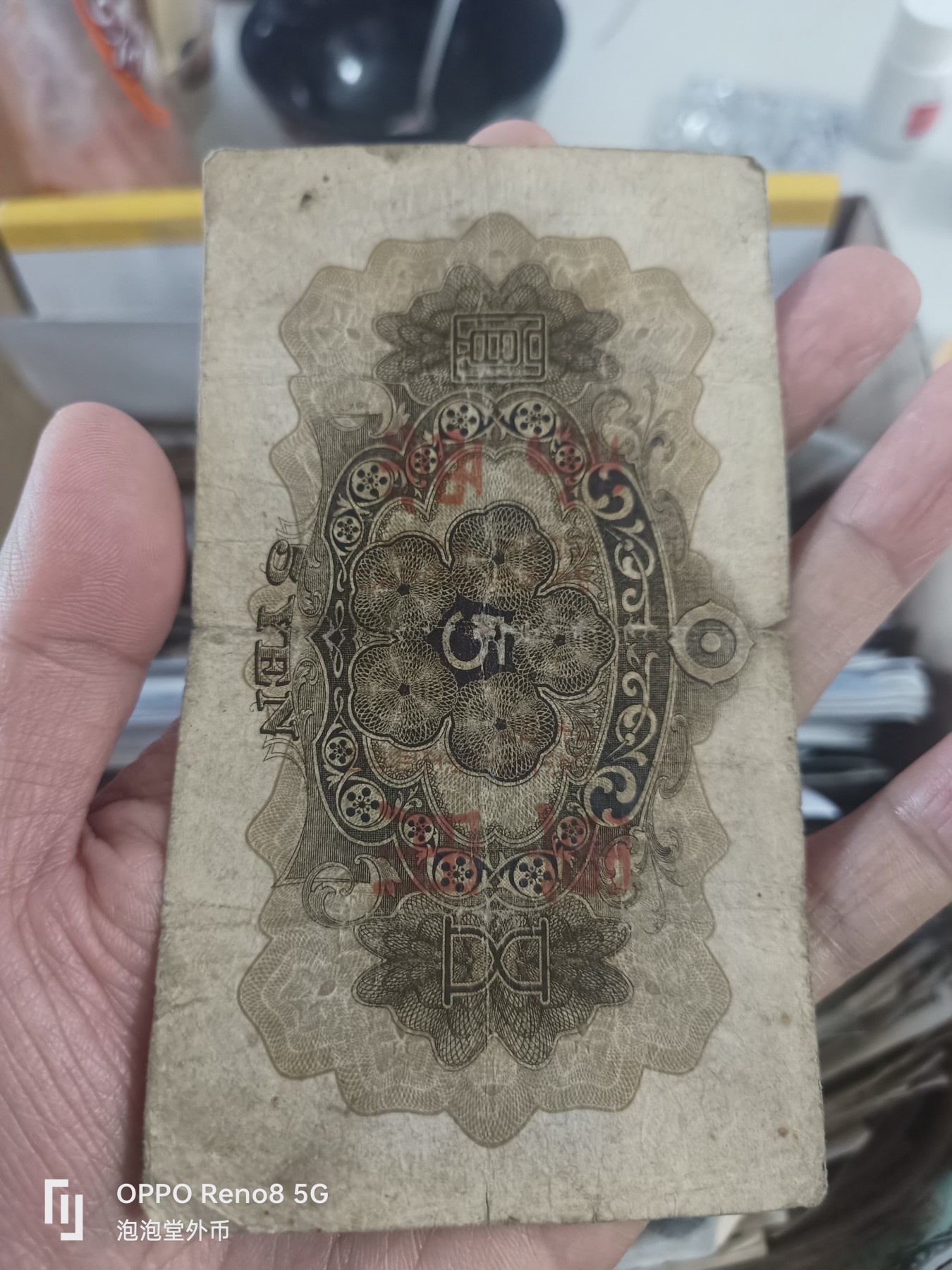 泡泡堂微拍第304幕捡漏可累计专场👿👿，累计满五十元包邮，接受代拍业务 日本