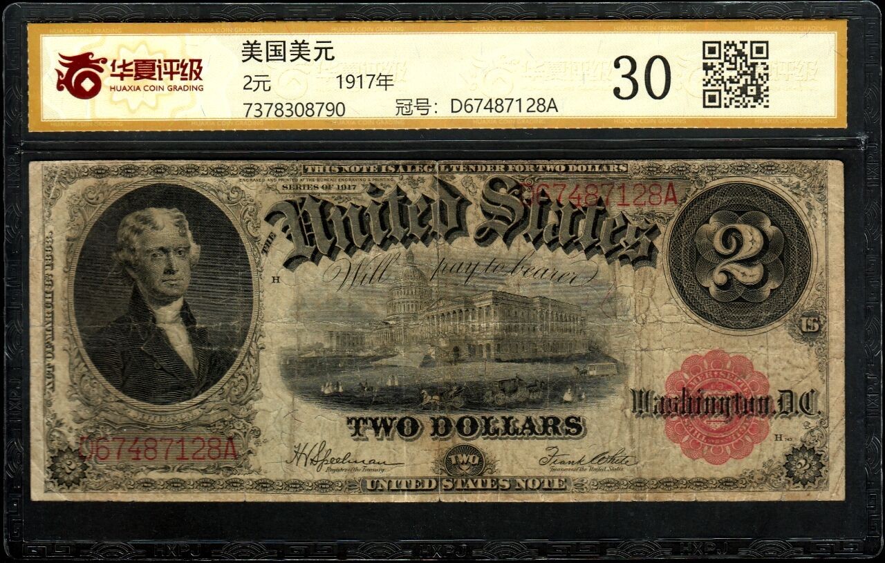 草稿银行第十六期国内外钞票拍卖 美国 1917年2美元 国会大厦 早期红色库印 华夏评级 35