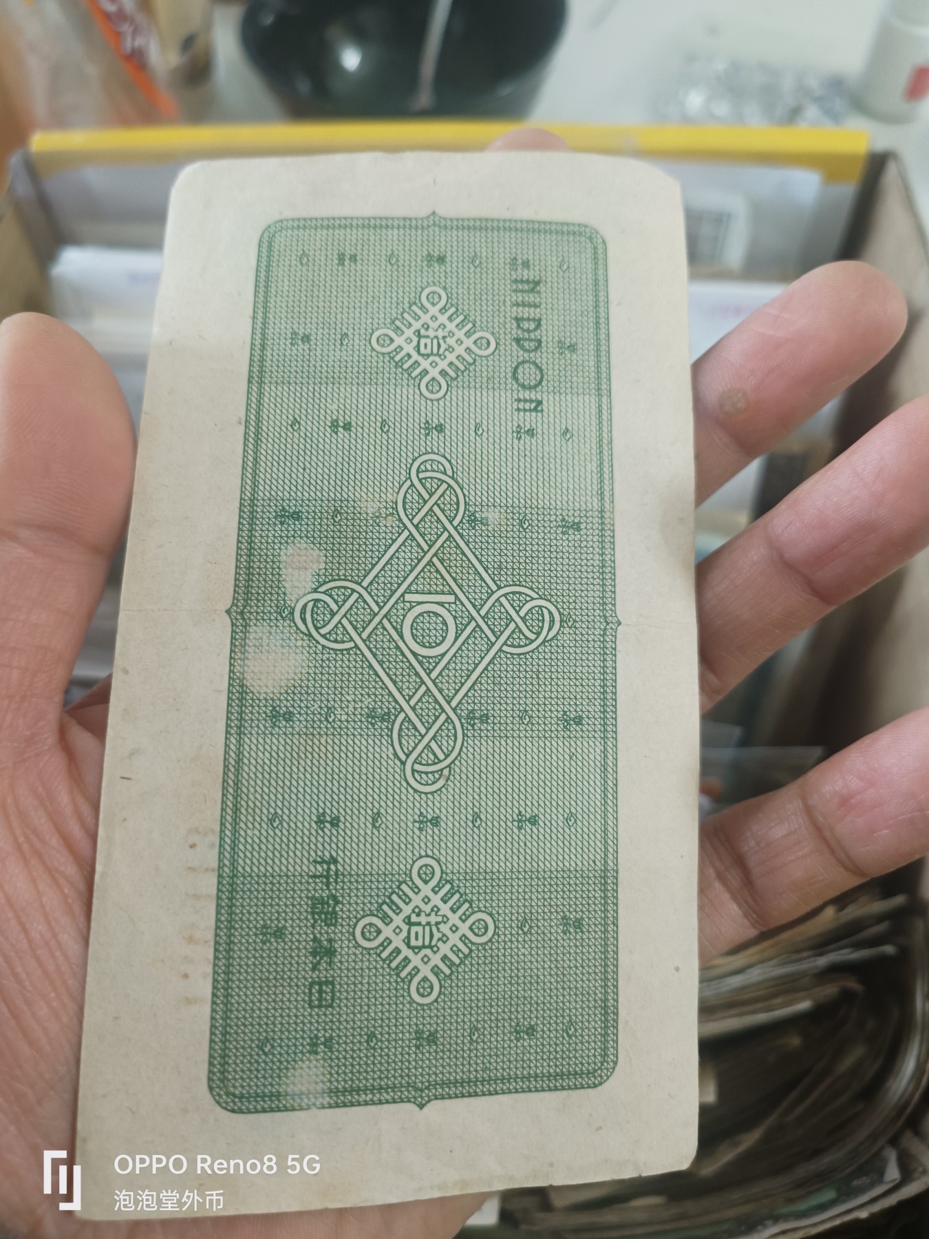 泡泡堂微拍第304幕捡漏可累计专场👿👿，累计满五十元包邮，接受代拍业务 日本十元好品