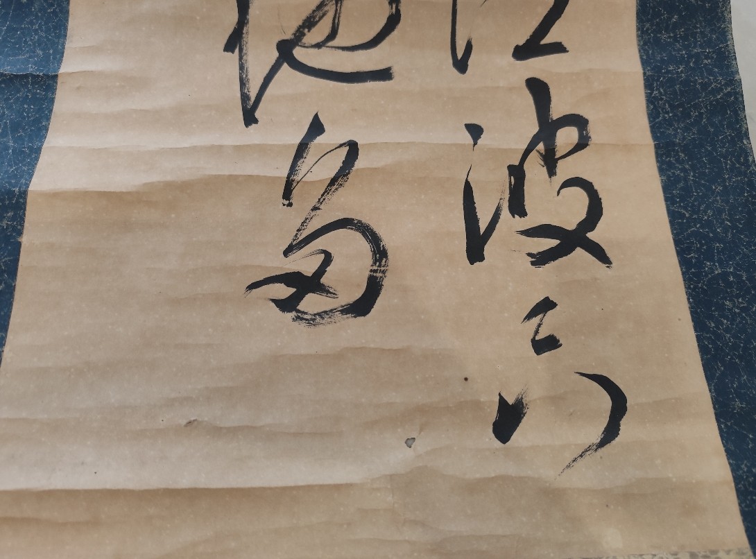 成斌钱币 2024-2-3钱币、徽章专场