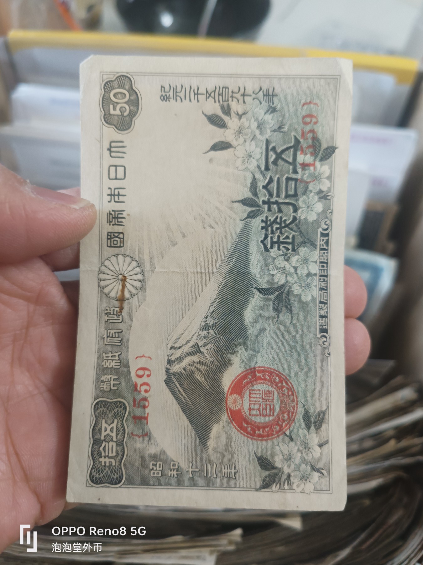 泡泡堂微拍第304幕捡漏可累计专场👿👿，累计满五十元包邮，接受代拍业务 日本纪元2598年