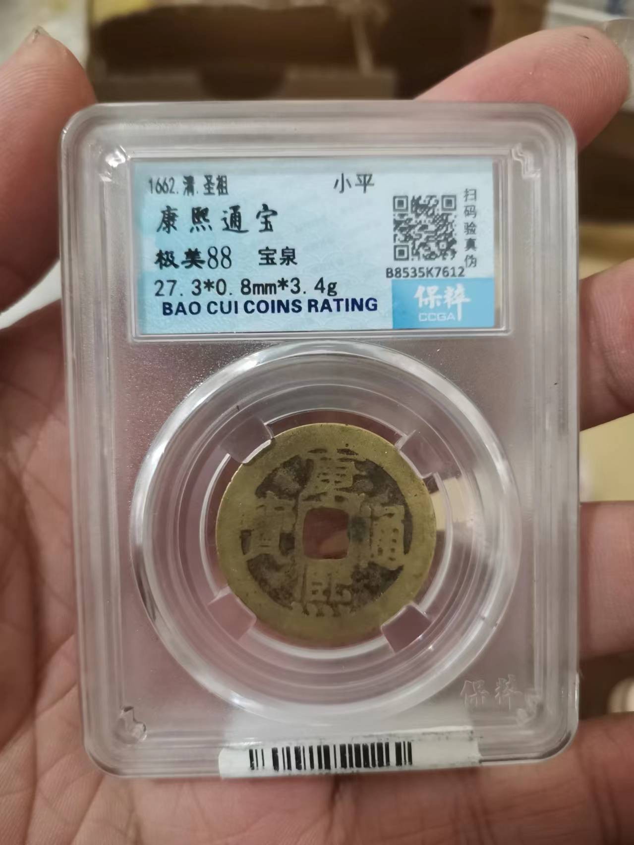 First